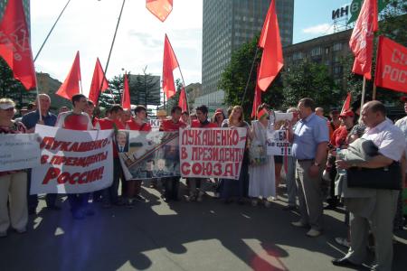 Братская Белоруссия, мы с тобой! Массовый пикет КПРФ у здания МИД против предательской политики российских властей