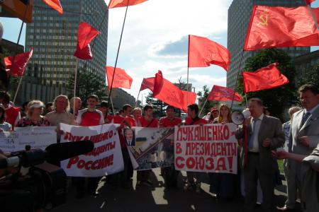 Братская Белоруссия, мы с тобой! Массовый пикет КПРФ у здания МИД против предательской политики российских властей