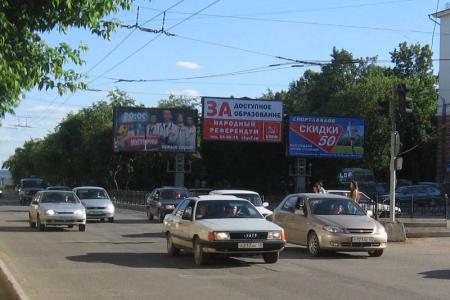 Киров: Изменить судьбу страны может каждый! На городских улицах появились баннеры КПРФ