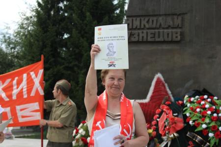 Свердловские коммунисты организовали памятные мероприятия в юбилей советского разведчика Николая Кузнецова