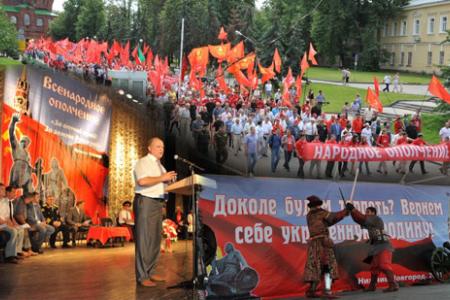 Г.А. Зюганов: Движение Народного ополчения - это знамя, под которым мы вместе пойдем на ближайшие выборы