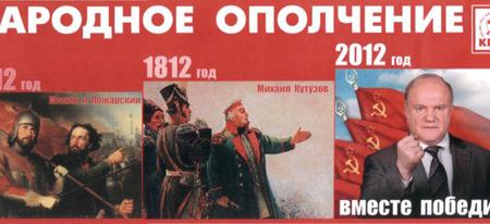 Видео. Нижний Новгород: Г.А.Зюганов обратился к согражданам 