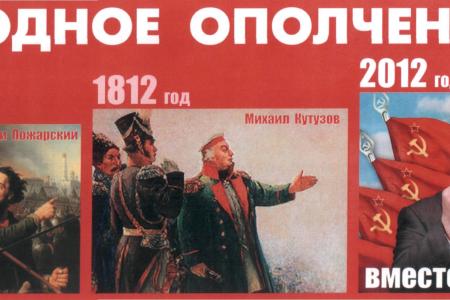 Г.А. Зюганов: Заканчивается смутное двадцатилетие, обернувшееся для наших народов невиданными потерями