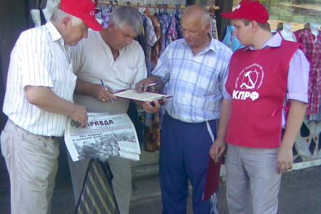 Агитпоездка воронежских коммунистов. Нижнедевицк  говорит: «ДА!» 