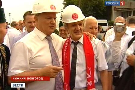 «Вести»: Г.А.Зюганов огласил манифест «Народного ополчения»
