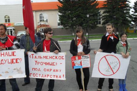 Алтайский край: комсомольский пикет против незаконной вырубки леса