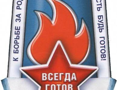 Волгоград: Взвейтесь кострами синие ночи