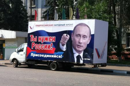 Секретарь ЦК КПРФ С.П.Обухов о версиях скорого переименования «Единой России» в «Народный фронт»: Издержки такой «дуриловки” могут оказаться слишком велики