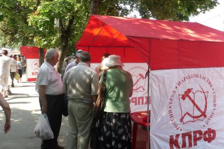 Краснодар: Палатки Народного референдума на «Восточном рынке» - пятьсот граждан проголосовали по программным инициативам КПРФ