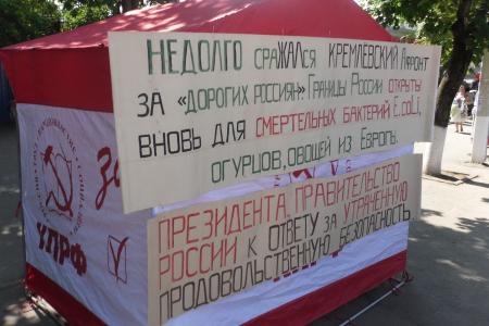 Краснодар: Палатки Народного референдума на «Восточном рынке» - пятьсот граждан проголосовали по программным инициативам КПРФ