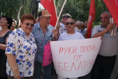 Сталинград и Белоруссия – едины! 11 июля волгоградские коммунисты провели митинг в поддержку  Белоруссии