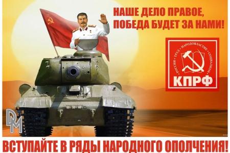 В Приморье 15 организаций, включая профсоюз автотранспортников, уже заявили о своем желании присоединиться к "Народному ополчению» КПРФ