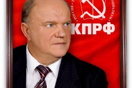 Г.А. Зюганов: нынешний политический курс и правящие силы полностью обанкротились. И они будут изменены. А на этот вопрос ответят, прежде всего, декабрьские и мартовские выборы