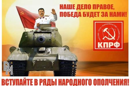 Проснувшись от удушливого сна, объединимся под знаменами Народного ополчения! Призыв общественных организаций и жителей Оренбургской области