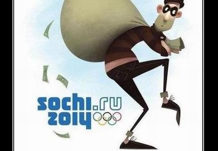 Надо требовать, чтобы исполнители «дутых» работ вернули в бюджет потраченные деньги. Кто ответил, что при подготовке к Олимпиаде-2014 растащили до 200 млрд. руб.? Депутатские запросы В.Ф. Рашкина и С.П. Обухова