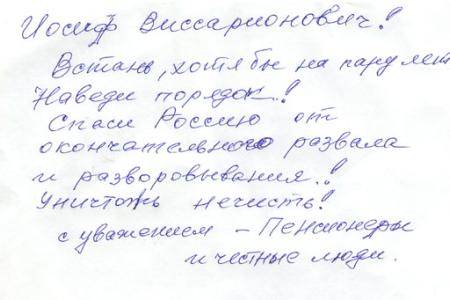 Он не ушел в прошлое… Недавно открытый в Пензе памятник Сталину продолжает притягивать к себе пензенцев и гостей города