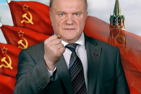 Г.А. Зюганов: нынешний политический курс и правящие силы полностью обанкротились. И они будут изменены. А на этот вопрос ответят, прежде всего, декабрьские и мартовские выборы
