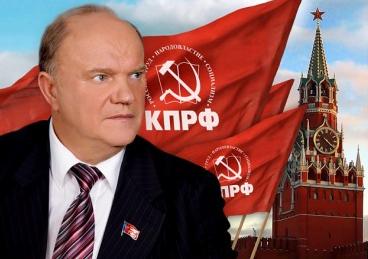 Г.А. Зюганов: нынешний политический курс и правящие силы полностью обанкротились. И они будут изменены. А на этот вопрос ответят, прежде всего, декабрьские и мартовские выборы