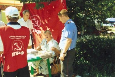 Московская область: В Электроуглях "Народный Референдум" вышел на улицу