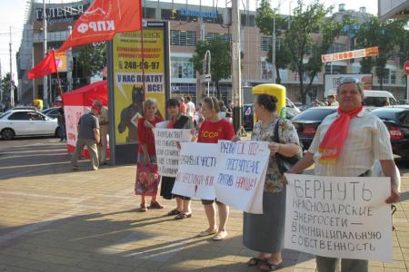 Краснодарцы провели пикет против отключения электричества: «Мэр Евланов дай свет», «Вернуть электросети в муниципальную собственность»  