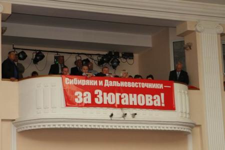 kprfnsk.ru: Хроника визита лидера КПРФ Г.А. Зюганова в Новосибирскую область