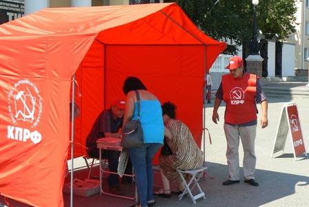 Курган: Продолжается Народный референдум
