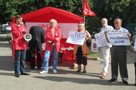 Москва: «Пока землю меряют на денежный аршин – не будет покоя владельцам машин». Пикет КПРФ против «антинародного гаража» 