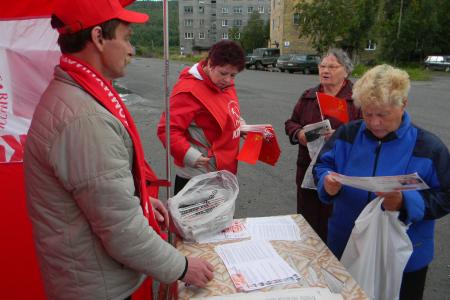 Кильдинстрой - за Народный референдум! Состоялся пикет мурманских коммунистов