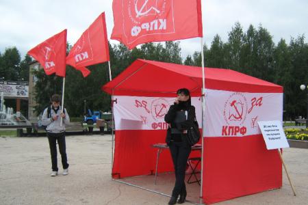 Коми. "Развал образования, коррупция, слабеющая армия – итоги 20-летия без СССР!" Прошли мероприятия, приуроченные к событиям августа 1991 г.