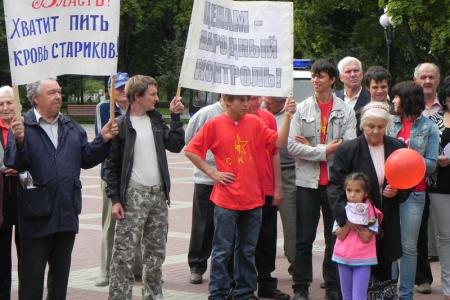 Белгород. Без возрождения Союза братских народов России не выжить!