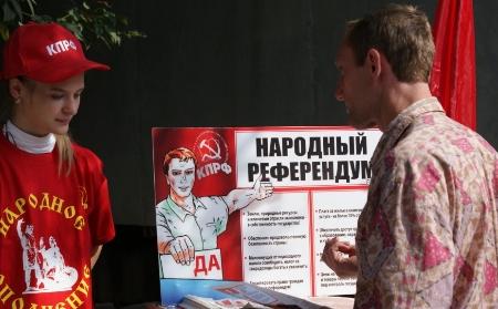 Московская область: Невзирая на преграды административного ресурса, Народному референдуму в Клину - быть! 