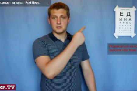Видео. Что появляется в августе - Red News