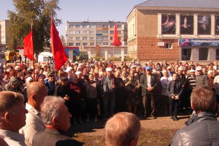 Пензенская область. Общегородской митинг КПРФ против тарифного беспредела
