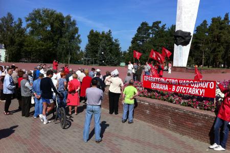 Нижегородская область: Акция протеста в городе Выкса