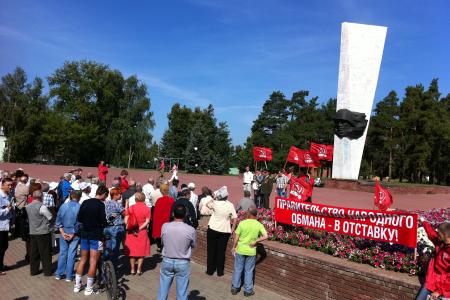 Нижегородская область: Акция протеста в городе Выкса