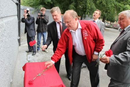 kprfnsk.ru: Хроника визита лидера КПРФ Г.А. Зюганова в Новосибирскую область