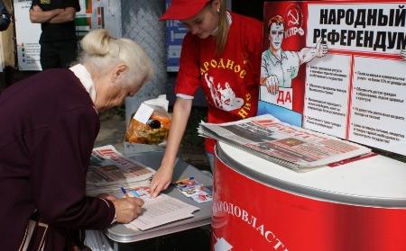Московская область: Невзирая на преграды административного ресурса, Народному референдуму в Клину - быть! 