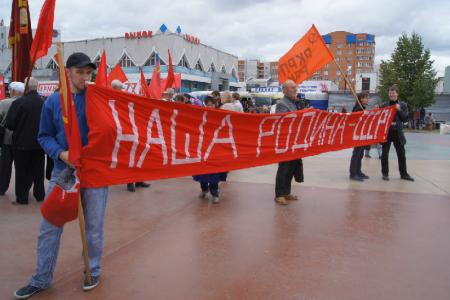 "20 лет без СССР". Митинг в Тюмени собрал сторонников возрождения СССР