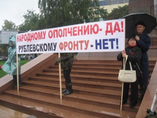 Калининградская область: Которые там временные?
