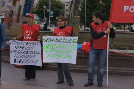 "20 лет без СССР". Митинг в Тюмени собрал сторонников возрождения СССР