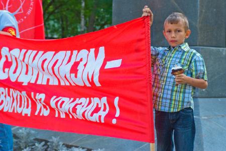 Пенза: От контрреволюции 91-го к возрожденному Союзу!