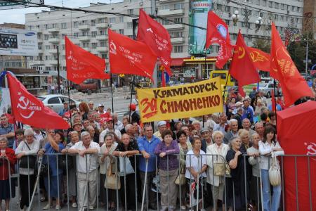 Мы возродим тебя, Советский Союз! Г.А. Зюганов принял участие в памятных мероприятиях «20 лет без СССР», состоявшихся в Донецке