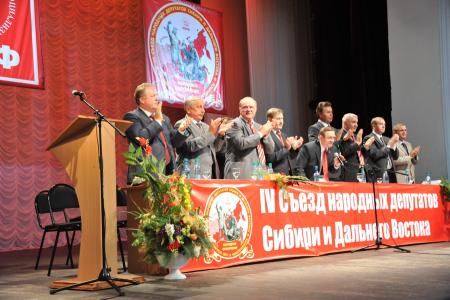 Народное ополчение Сибири и Дальнего Востока: Зюганова в президенты!