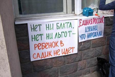 Протестный митинг в Казани: «Единая Россия», извини, что нарожали!