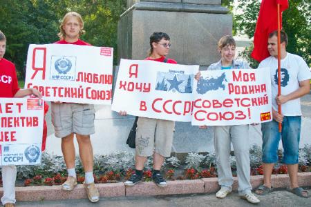 Пенза: От контрреволюции 91-го к возрожденному Союзу!