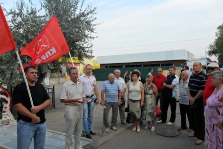 «Терроризму – нет!» Митинг астраханских коммунистов в память о жертвах теракта на Кировском рынке в 2001 г.