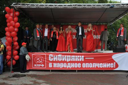 «Сибирскому Народному ополчению – быть! Зюганов – наш президент!» Отчет о поездке Председателя ЦК КПРФ, лидера Народного ополчения Г.А. Зюганова по Западной Сибири 