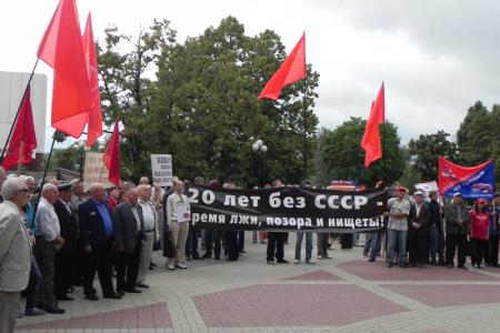 Белгород. Без возрождения Союза братских народов России не выжить!