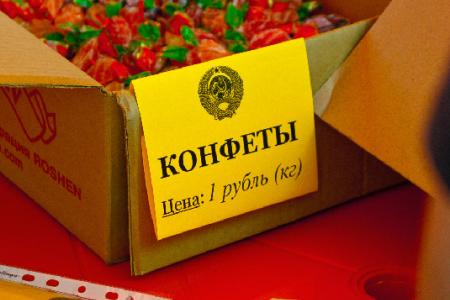 Пенза: От контрреволюции 91-го к возрожденному Союзу!