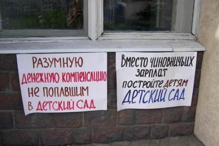 Протестный митинг в Казани: «Единая Россия», извини, что нарожали!